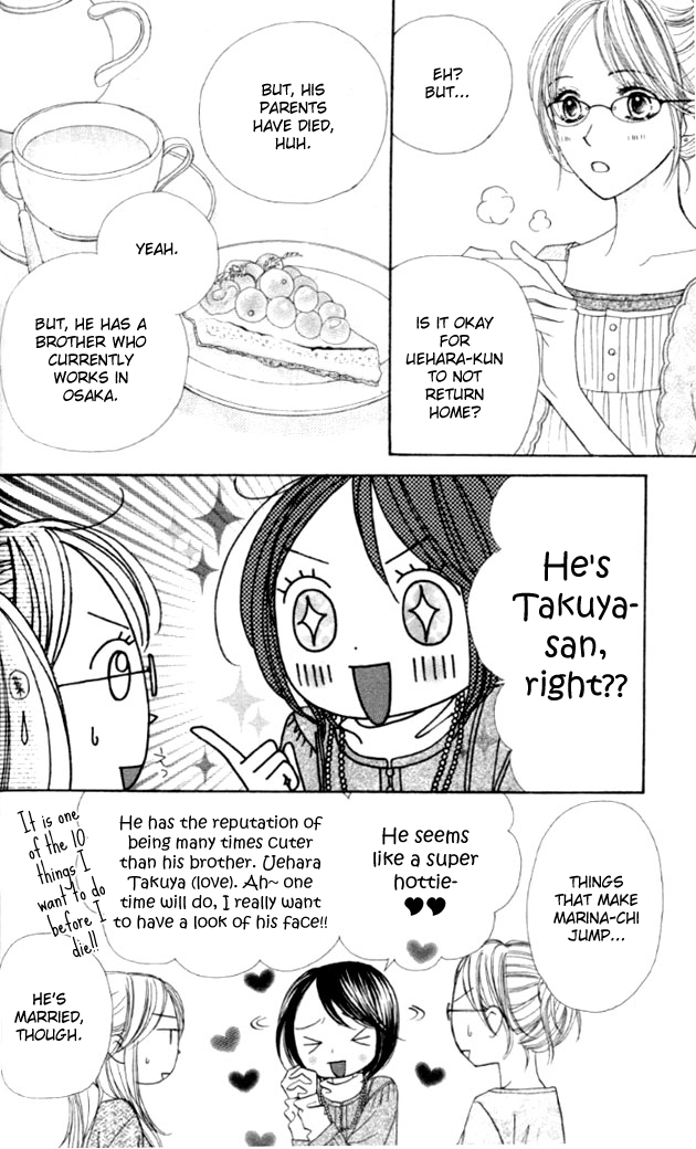 Good Morning Kiss Vol. 1 Ch. 3 第21页
