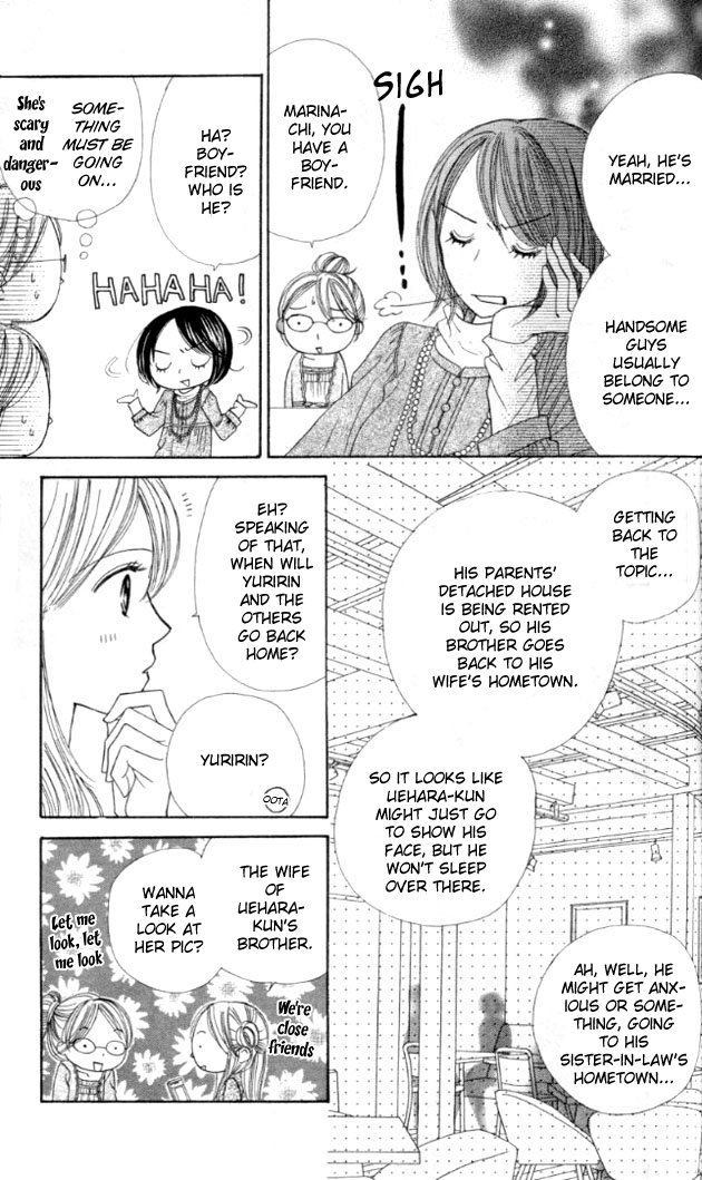 Good Morning Kiss Vol. 1 Ch. 3 第22页