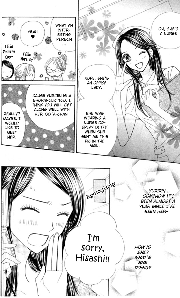 Good Morning Kiss Vol. 1 Ch. 3 第23页