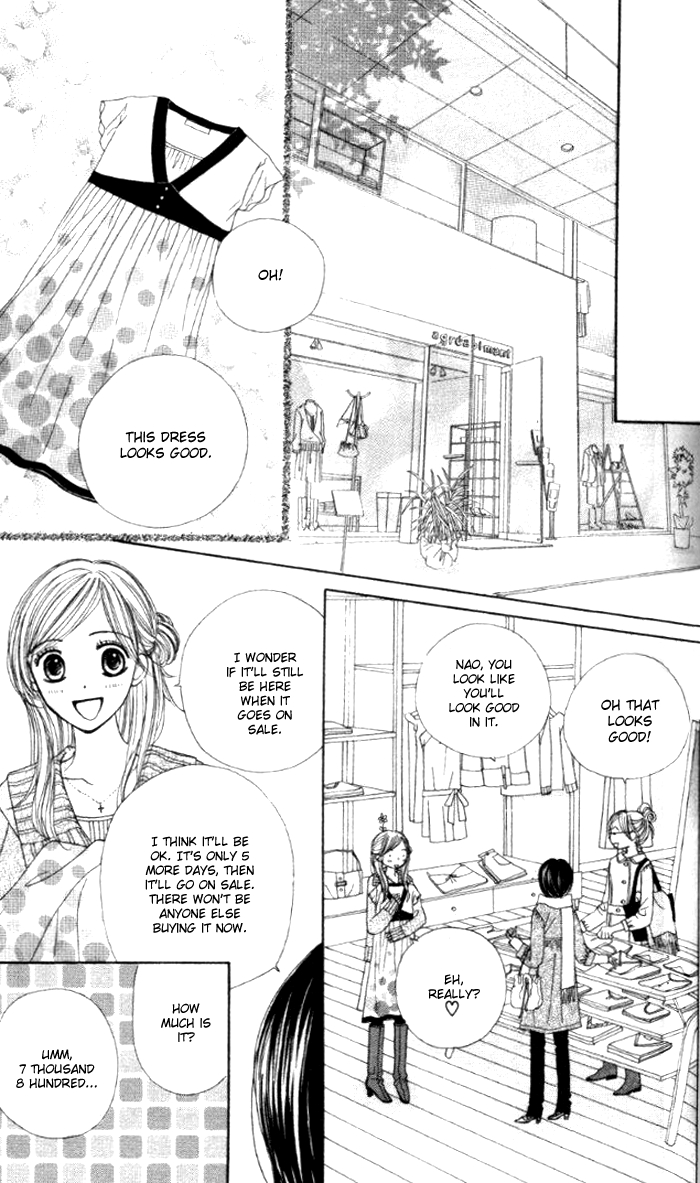 Good Morning Kiss Vol. 1 Ch. 3 第26页