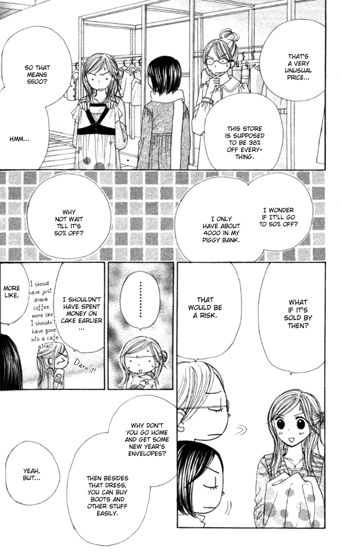 Good Morning Kiss Vol. 1 Ch. 3 第27页