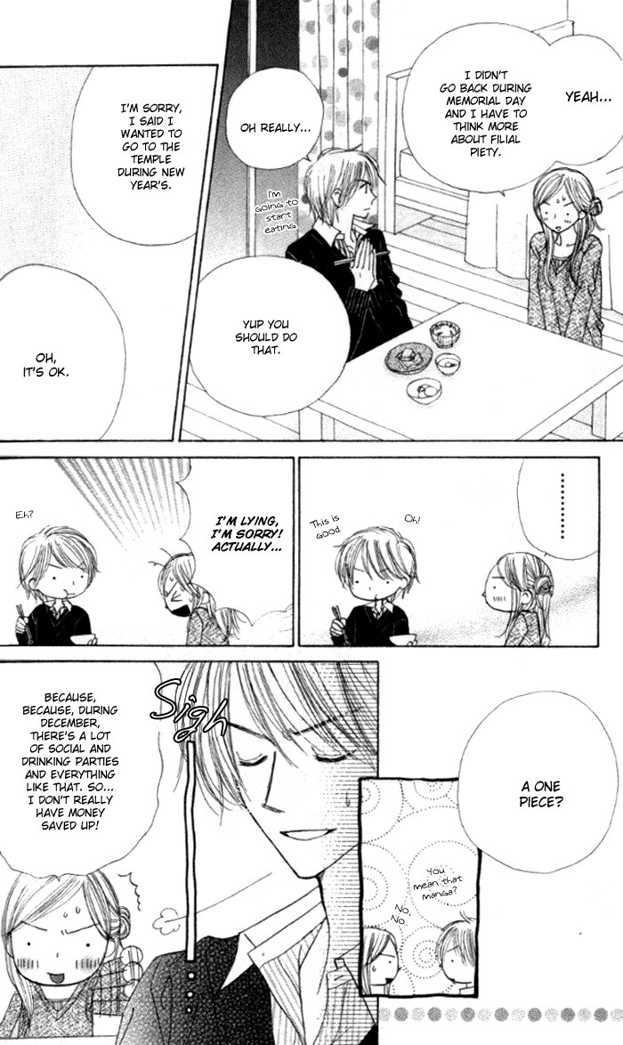 Good Morning Kiss Vol. 1 Ch. 3 第29页