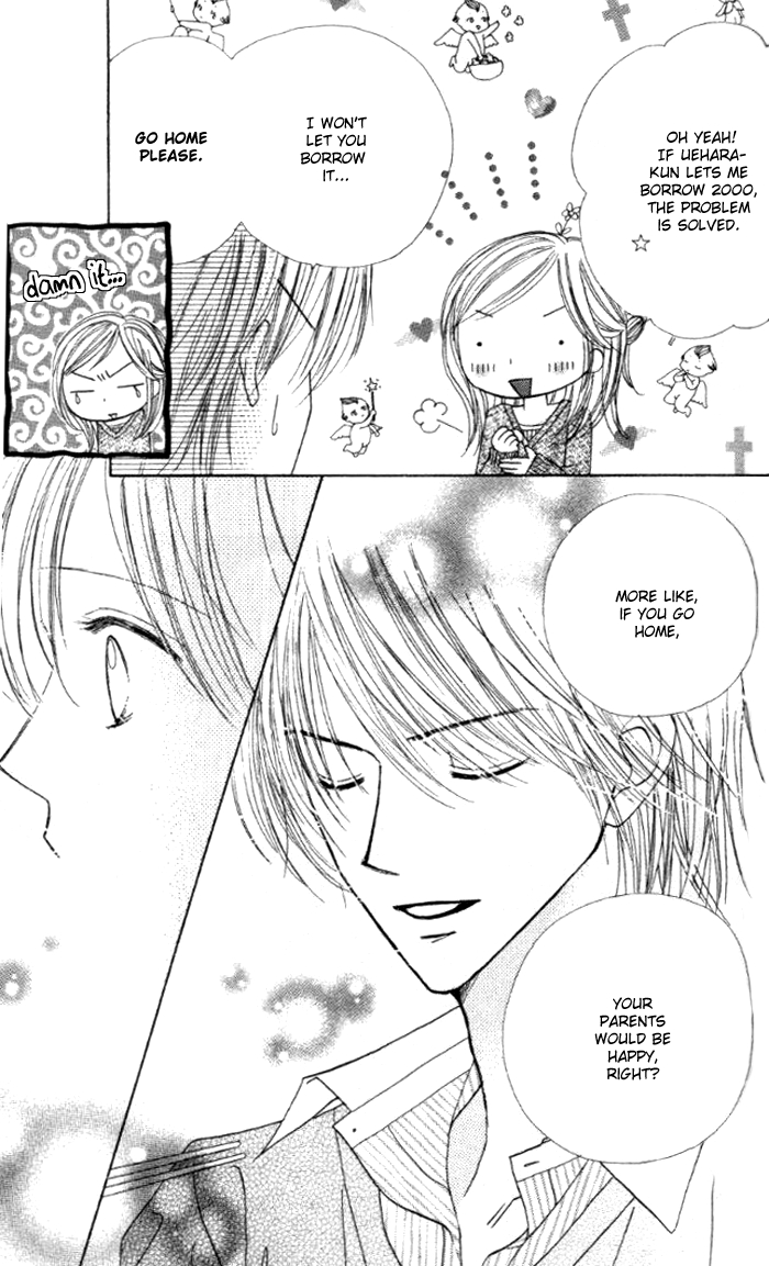 Good Morning Kiss Vol. 1 Ch. 3 第30页