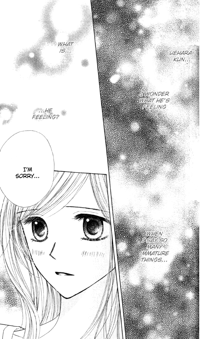 Good Morning Kiss Vol. 1 Ch. 3 第32页
