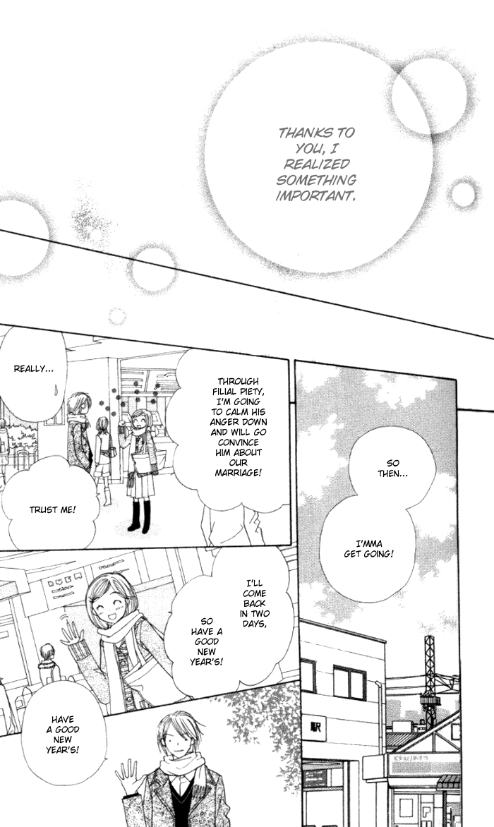 Good Morning Kiss Vol. 1 Ch. 3 第34页