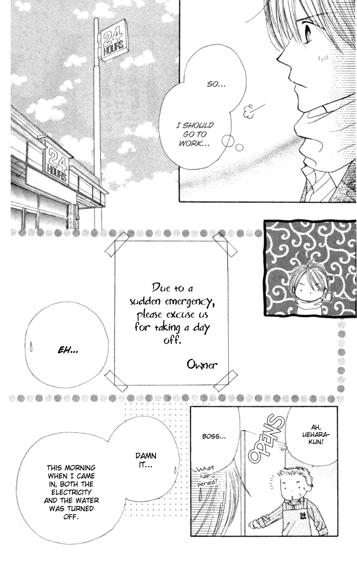 Good Morning Kiss Vol. 1 Ch. 3 第35页