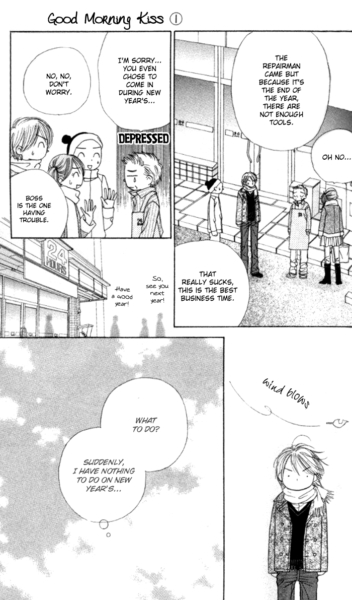 Good Morning Kiss Vol. 1 Ch. 3 第36页