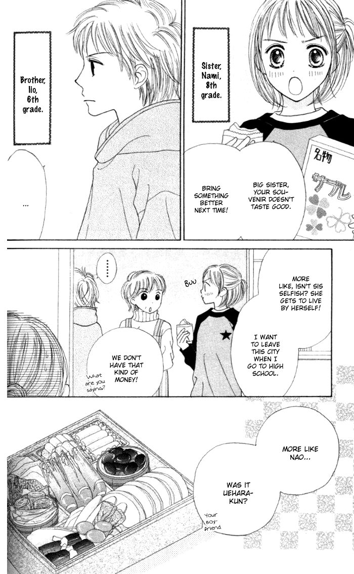 Good Morning Kiss Vol. 1 Ch. 3 第39页