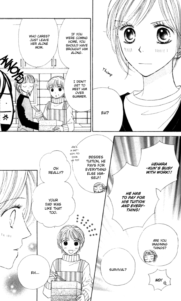 Good Morning Kiss Vol. 1 Ch. 3 第40页