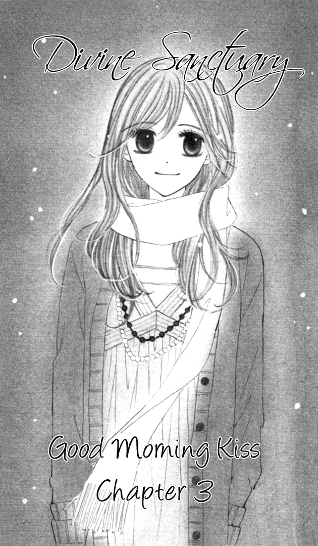 Good Morning Kiss Vol. 1 Ch. 3 第5页