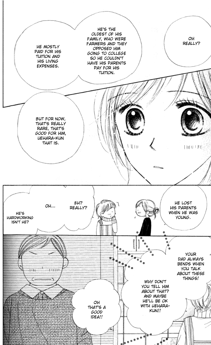 Good Morning Kiss Vol. 1 Ch. 3 第41页