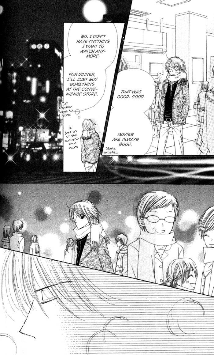 Good Morning Kiss Vol. 1 Ch. 3 第43页