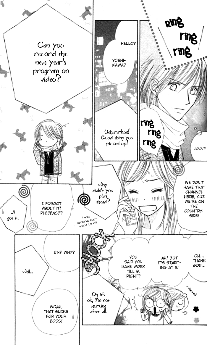 Good Morning Kiss Vol. 1 Ch. 3 第44页