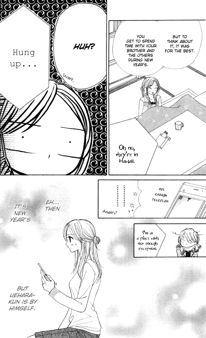 Good Morning Kiss Vol. 1 Ch. 3 第45页