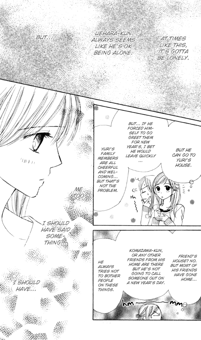Good Morning Kiss Vol. 1 Ch. 3 第46页