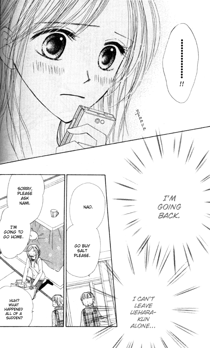 Good Morning Kiss Vol. 1 Ch. 3 第47页