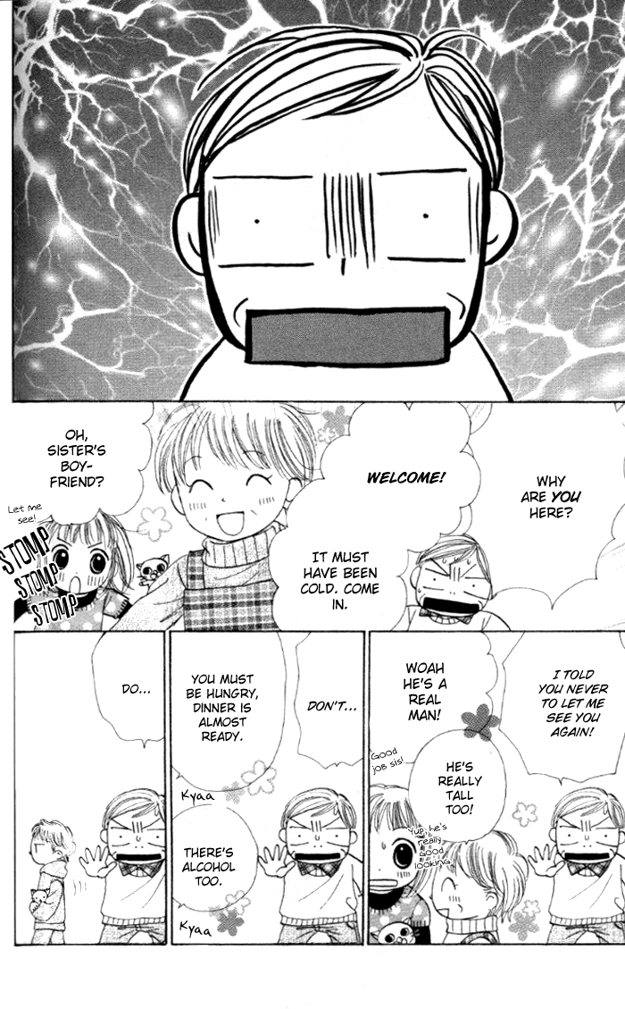 Good Morning Kiss Vol. 1 Ch. 3 第49页
