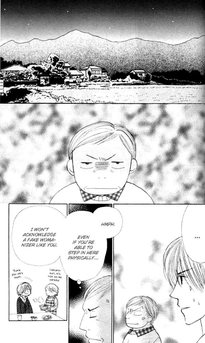 Good Morning Kiss Vol. 1 Ch. 3 第50页