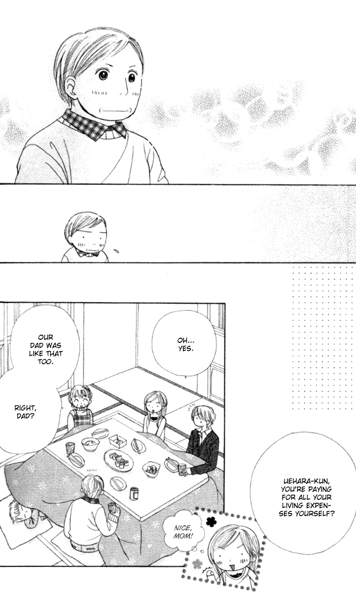 Good Morning Kiss Vol. 1 Ch. 3 第53页