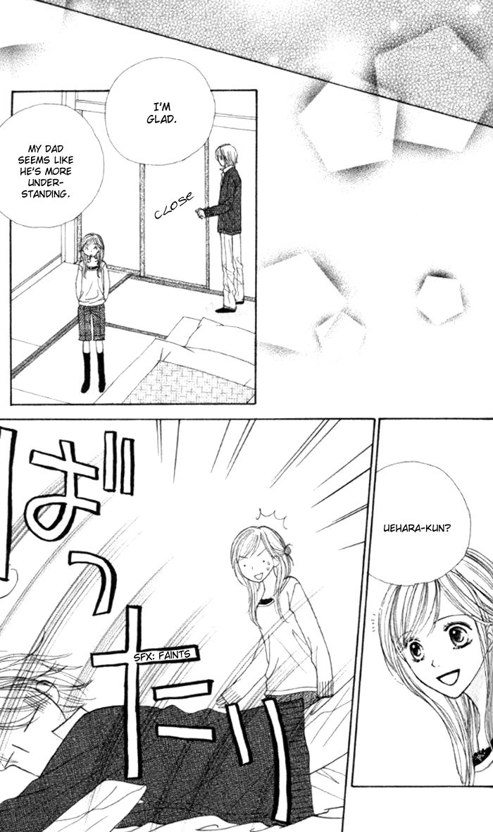 Good Morning Kiss Vol. 1 Ch. 3 第56页