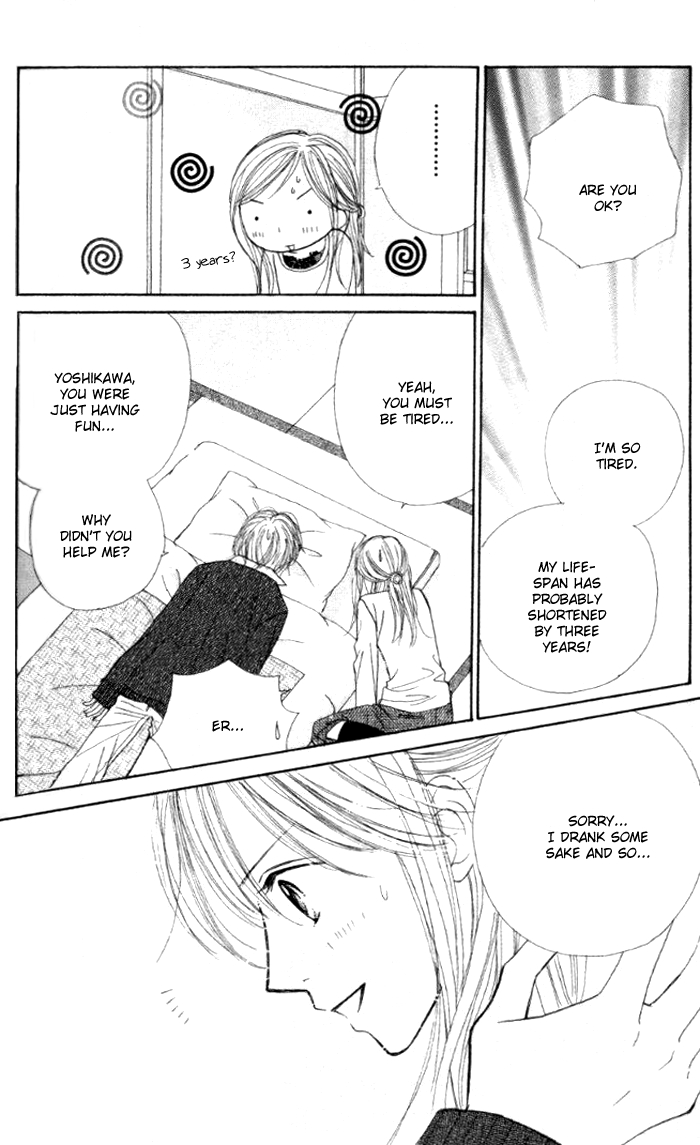 Good Morning Kiss Vol. 1 Ch. 3 第57页