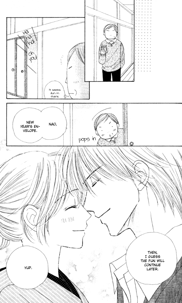 Good Morning Kiss Vol. 1 Ch. 3 第64页
