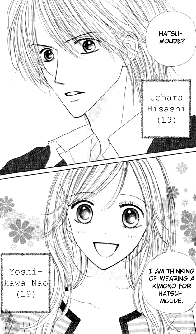 Good Morning Kiss Vol. 1 Ch. 3 第8页