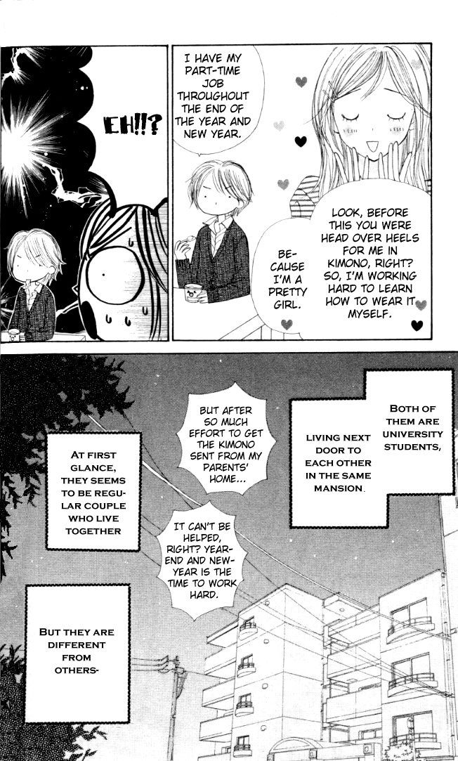 Good Morning Kiss Vol. 1 Ch. 3 第9页