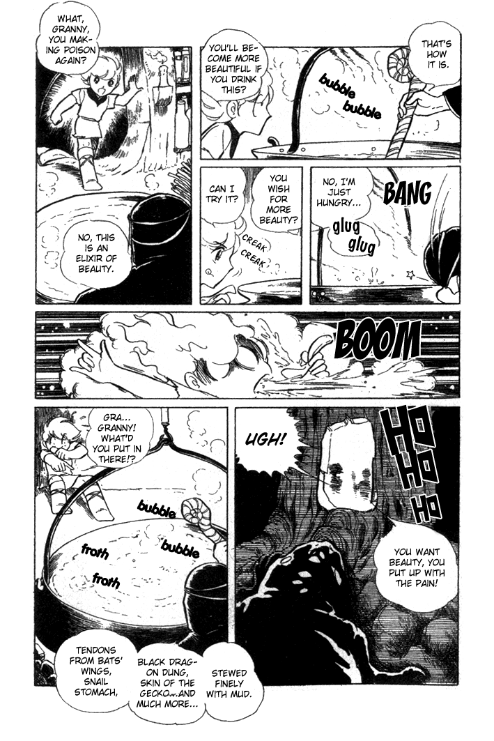 Pygmalio Prince Kurt 第18页