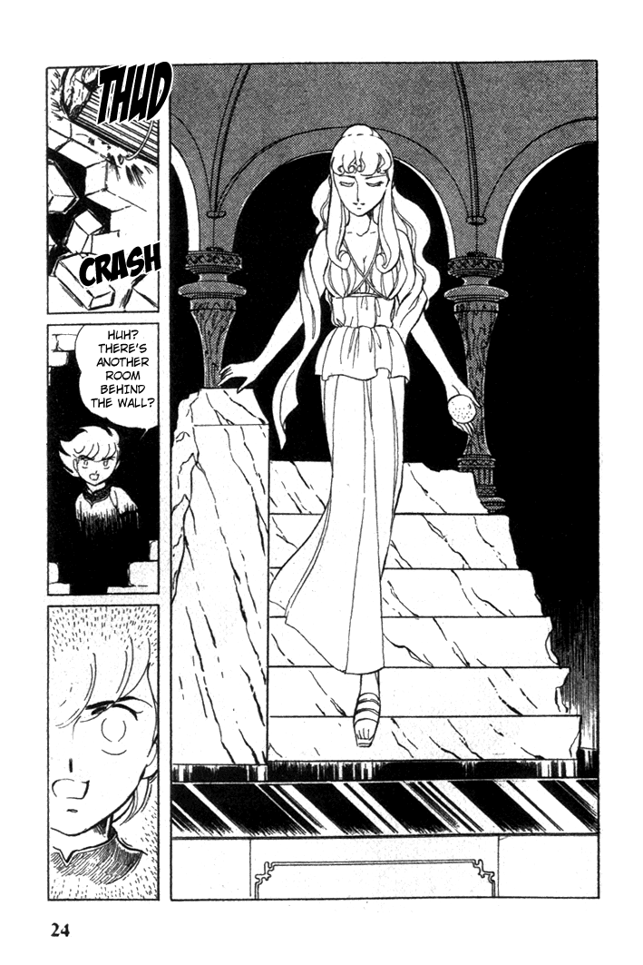 Pygmalio Prince Kurt 第26页
