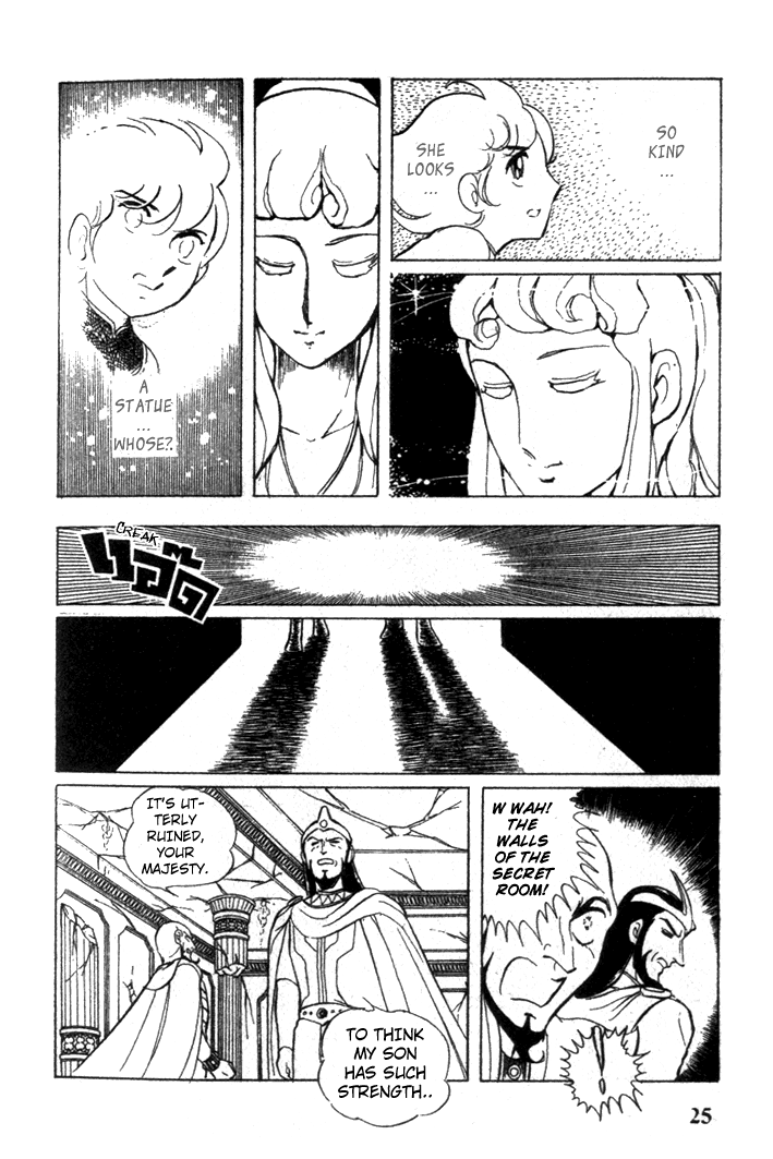 Pygmalio Prince Kurt 第27页