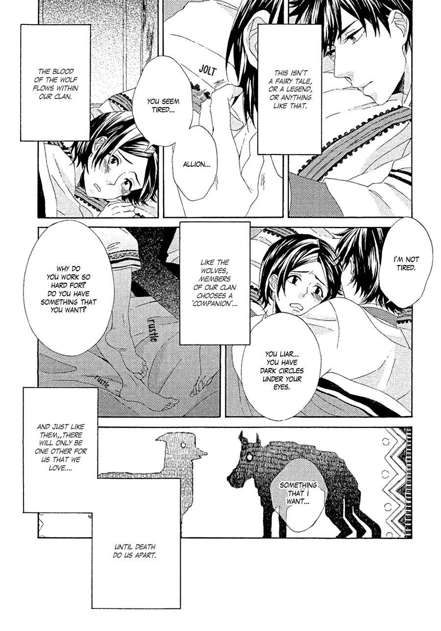 Ookami wa Koi ni Naku Vol. 1 Ch. 2 第11页