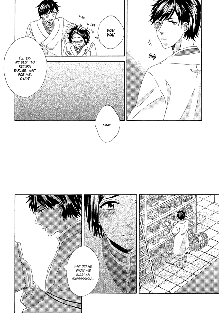 Ookami wa Koi ni Naku Vol. 1 Ch. 2 第14页