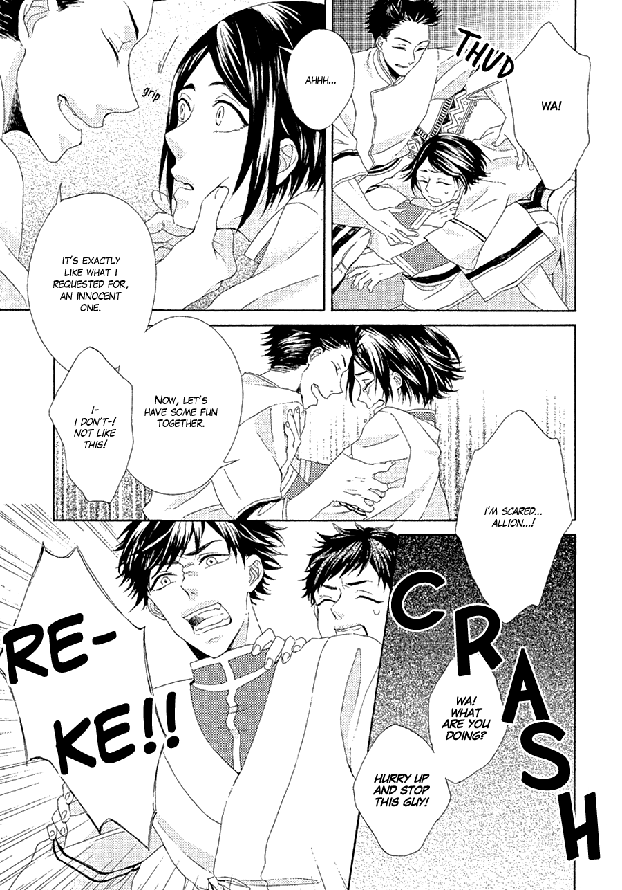 Ookami wa Koi ni Naku Vol. 1 Ch. 2 第19页