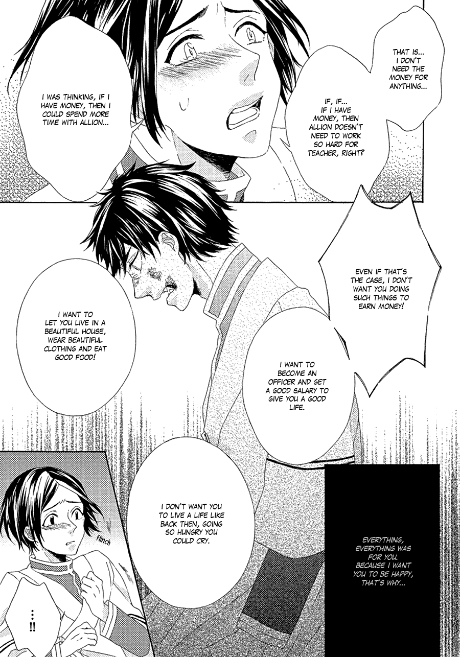 Ookami wa Koi ni Naku Vol. 1 Ch. 2 第23页