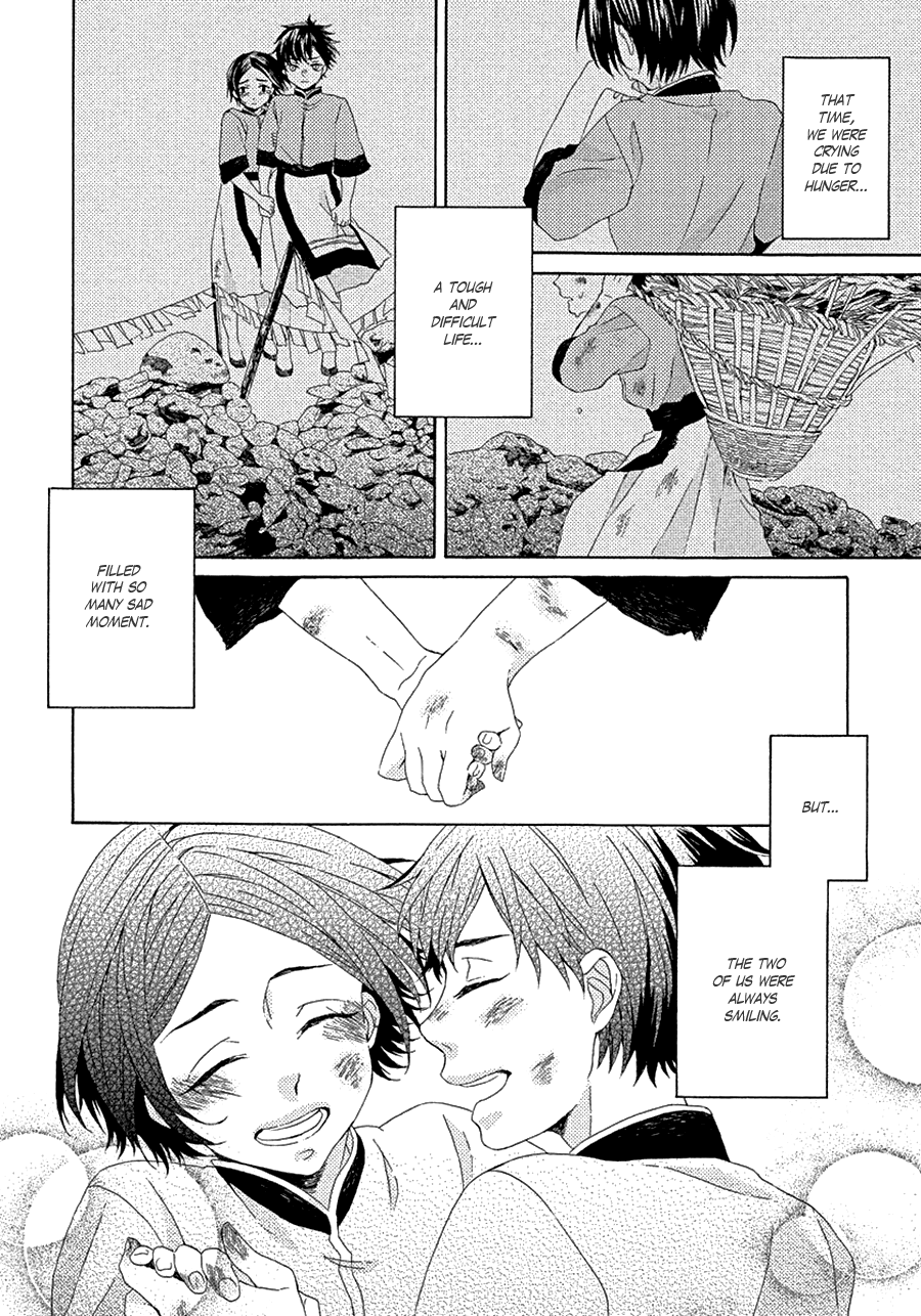 Ookami wa Koi ni Naku Vol. 1 Ch. 2 第26页