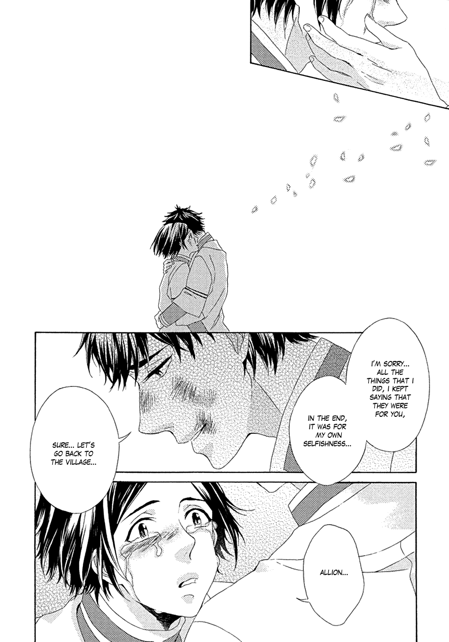 Ookami wa Koi ni Naku Vol. 1 Ch. 2 第28页