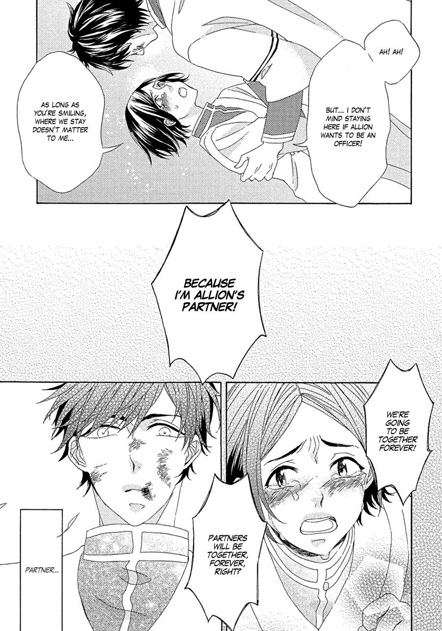 Ookami wa Koi ni Naku Vol. 1 Ch. 2 第29页