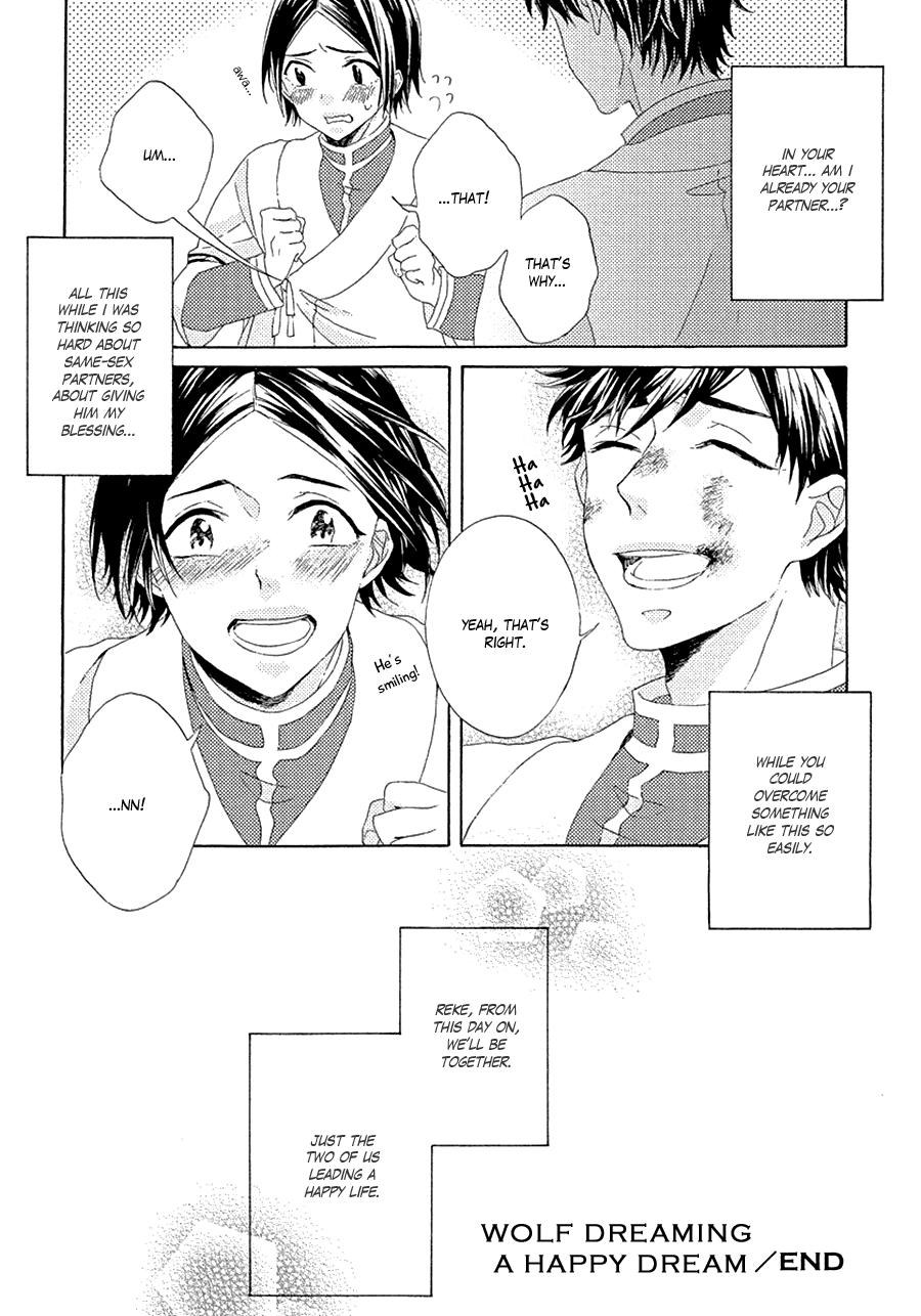 Ookami wa Koi ni Naku Vol. 1 Ch. 2 第30页