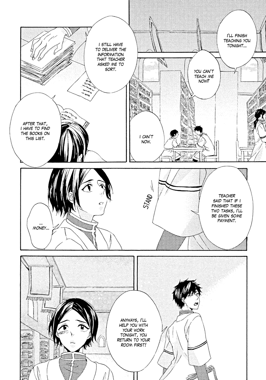 Ookami wa Koi ni Naku Vol. 1 Ch. 2 第6页
