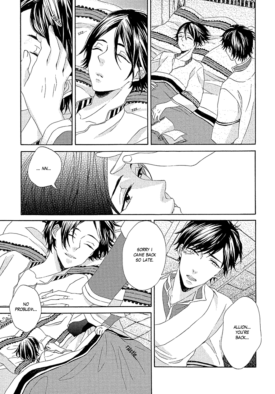 Ookami wa Koi ni Naku Vol. 1 Ch. 2 第9页