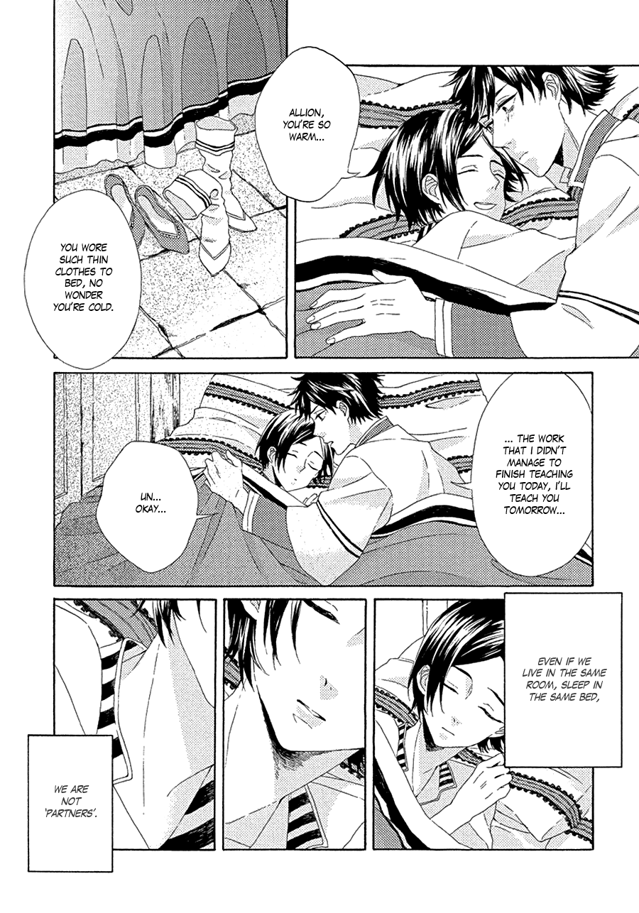 Ookami wa Koi ni Naku Vol. 1 Ch. 2 第10页