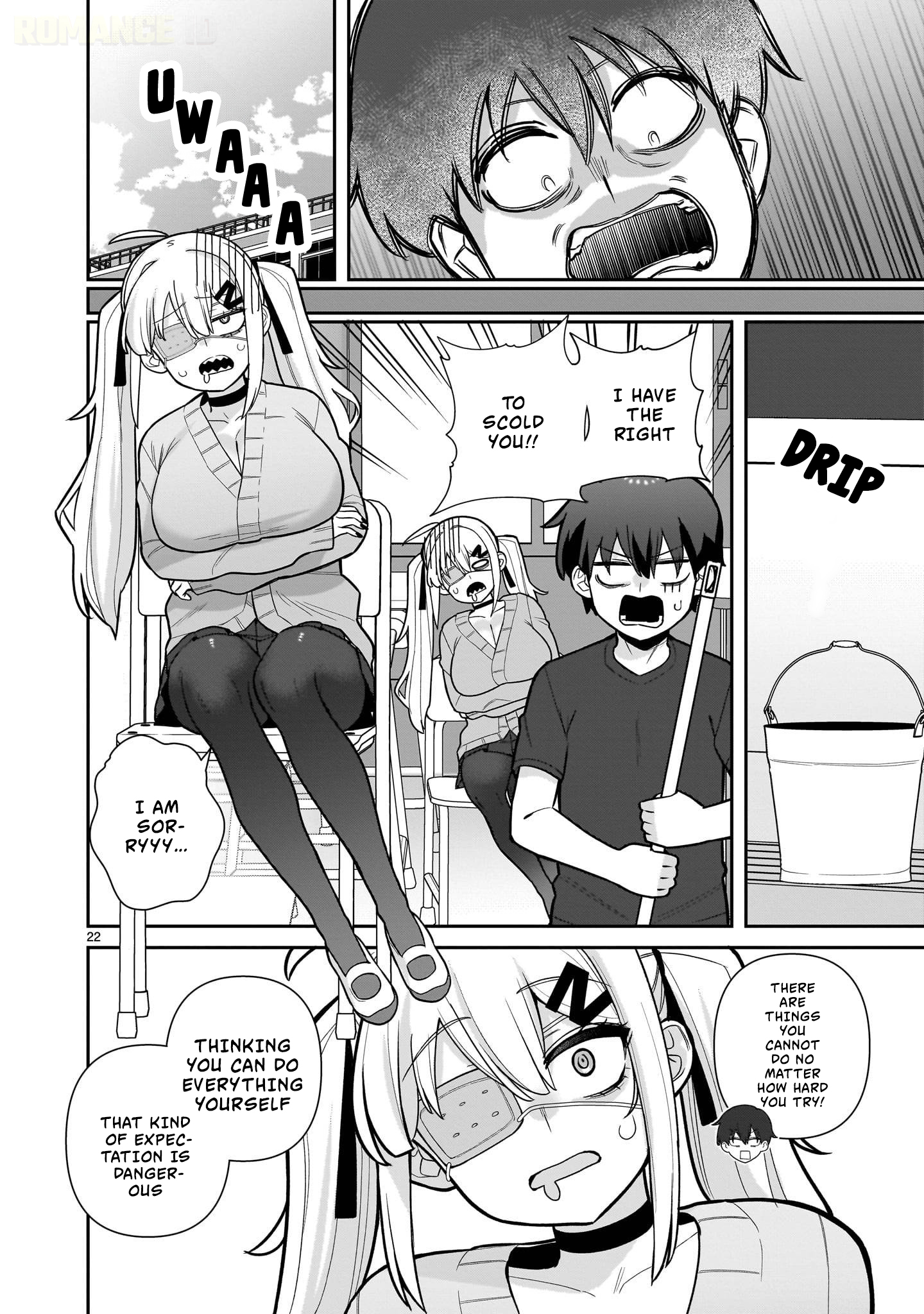 Ore ga Inai to Sugu ×× ru Hakanagi Kasumi Kasumi Who ×× Right Away 第23页