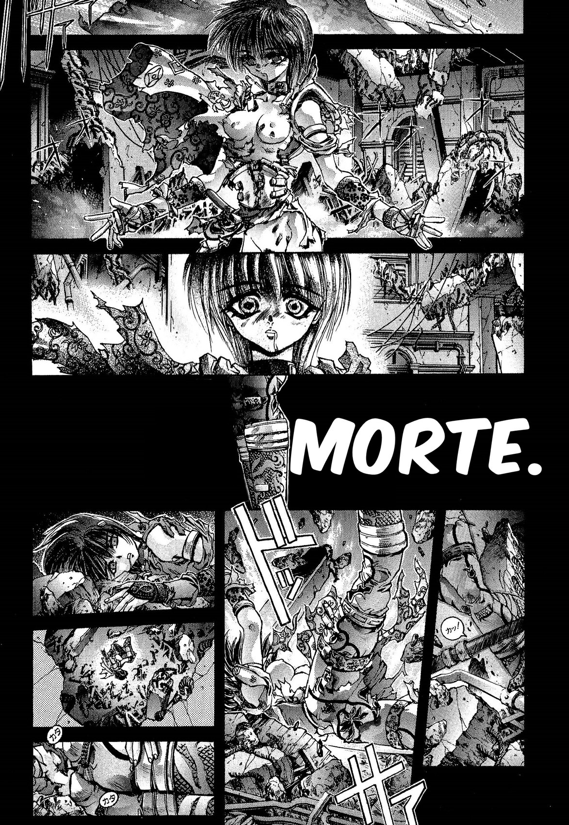 O-BO-RO! Grito 第3页