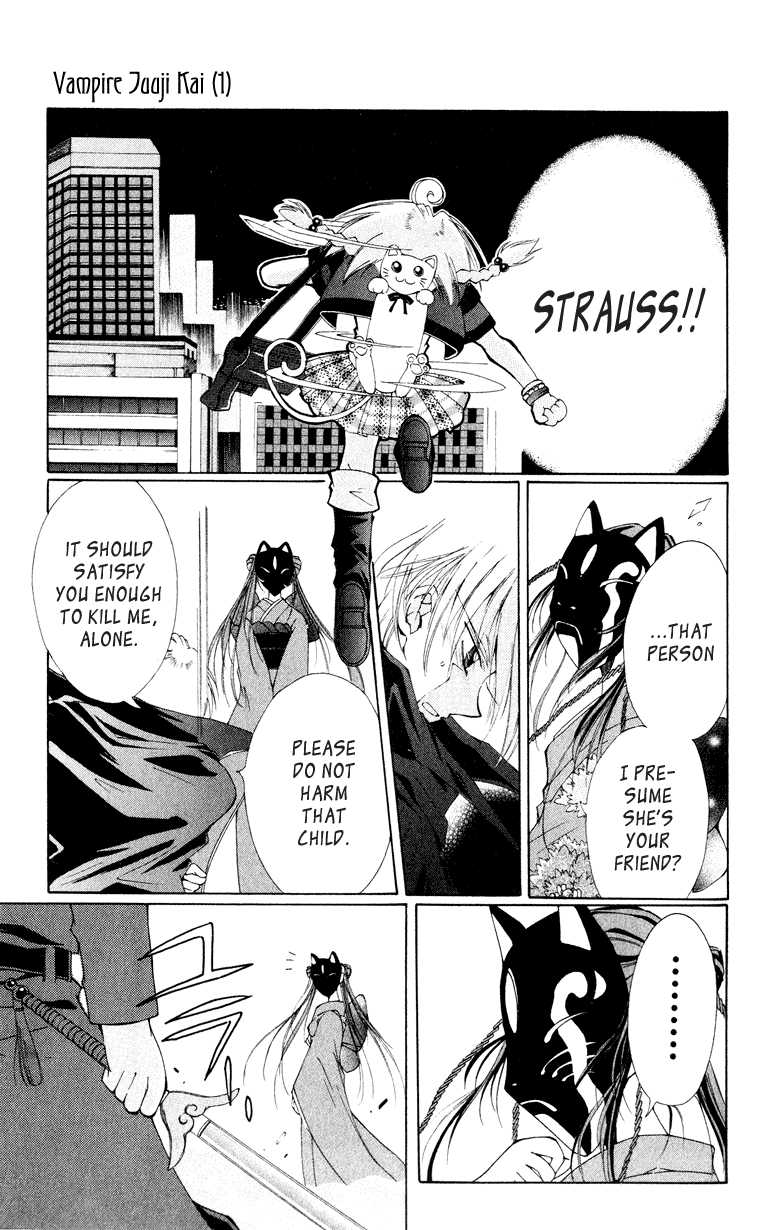 Vampire Juujikai Yomotsu Hirasaka 第22页