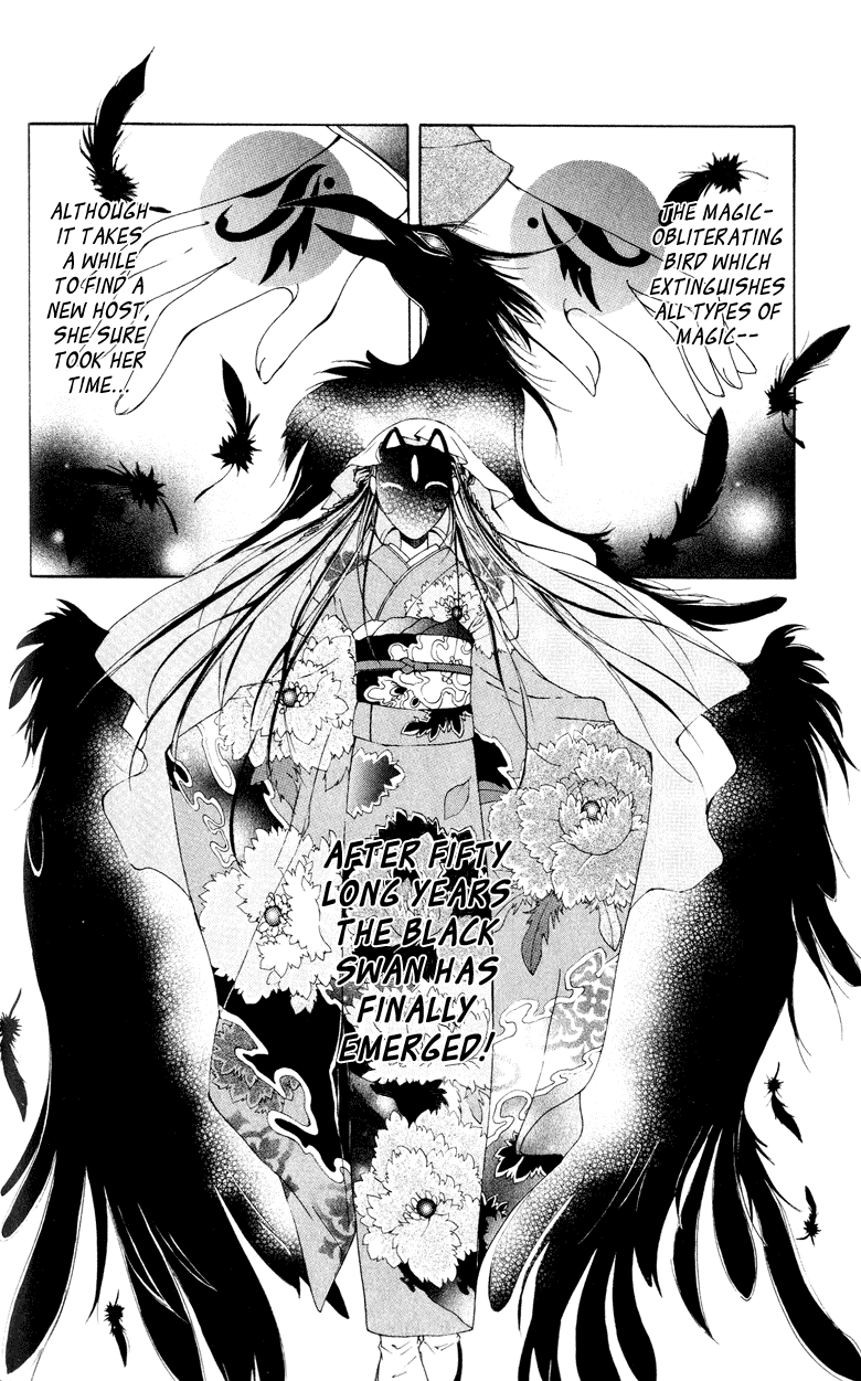 Vampire Juujikai Yomotsu Hirasaka 第4页
