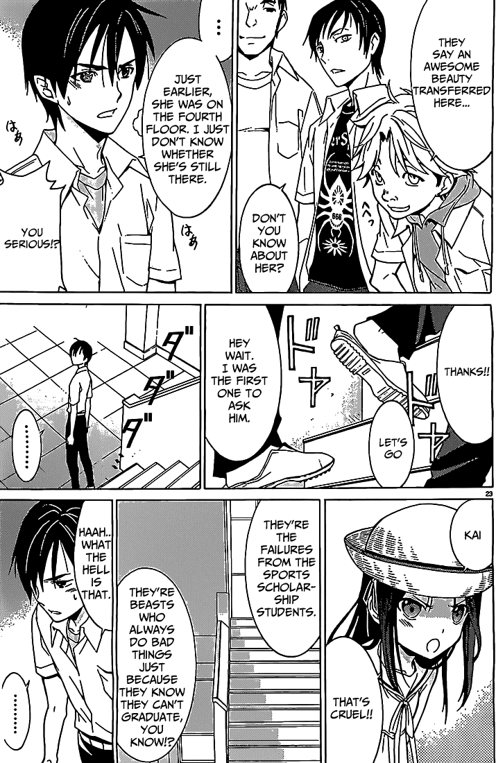 Draw - I Fell in Love with Two Witches Transfer Student 第24页