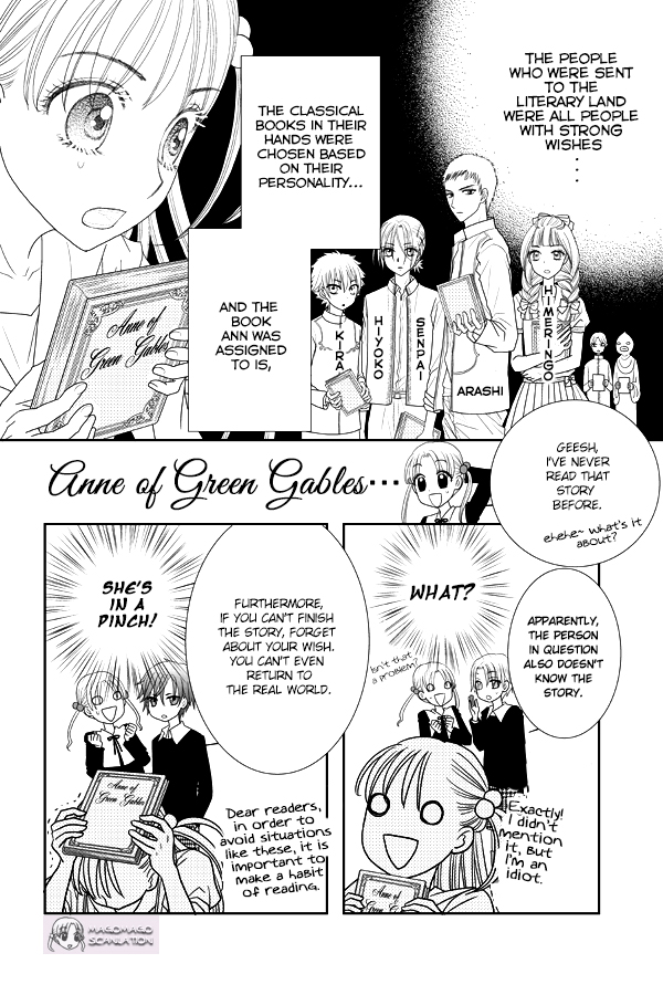 Ann no Magomago Tosho Land 第3页