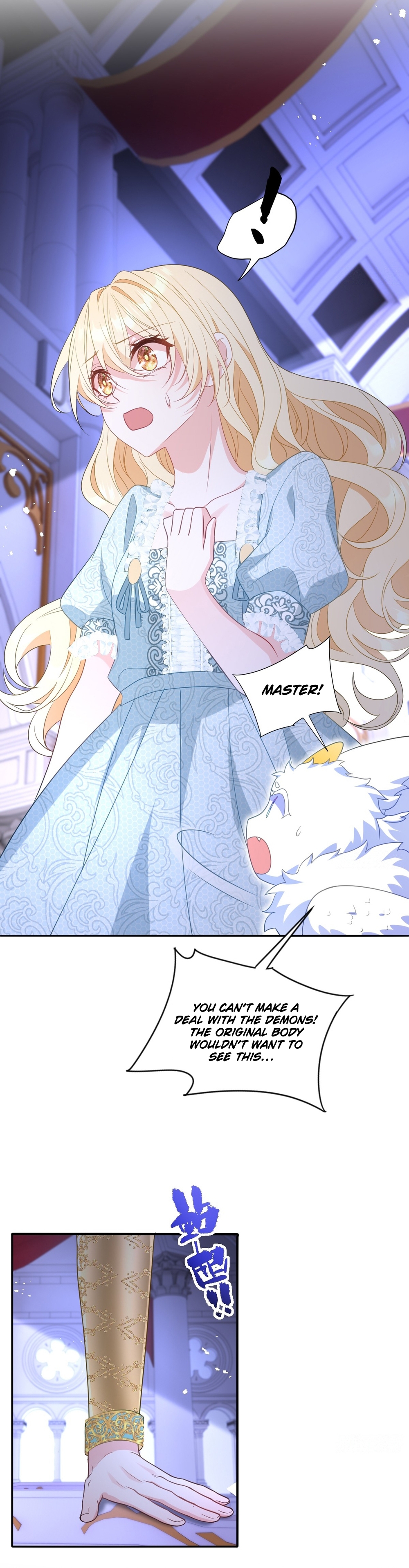 After Becoming Everyone's Favorite, I Went on a Killing Spree Ch. 4 第12页