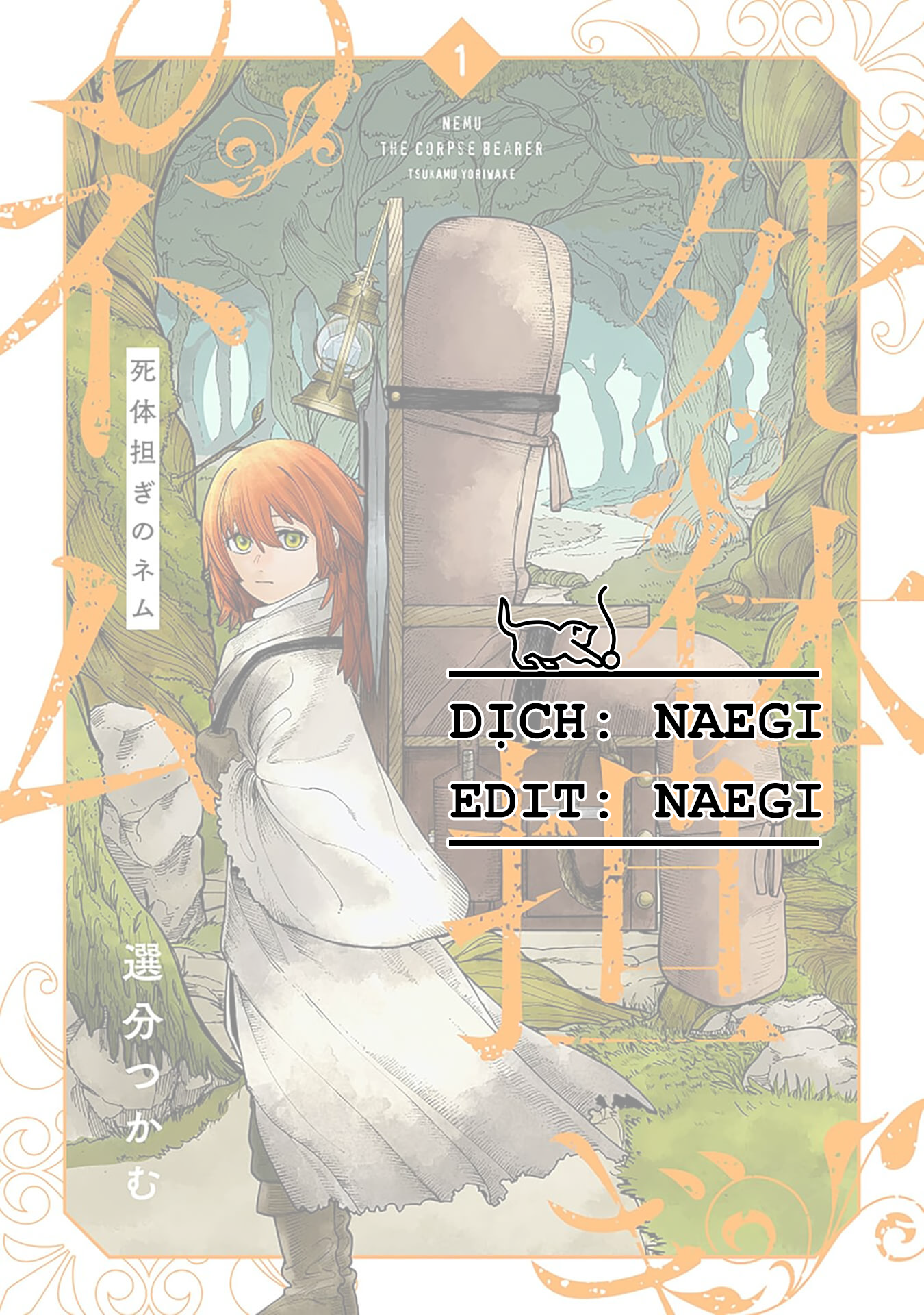 Shitai Katsugi no Nemu Người vận chuyển xác 第4页